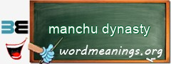 WordMeaning blackboard for manchu dynasty